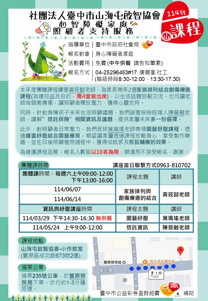 文字說明 