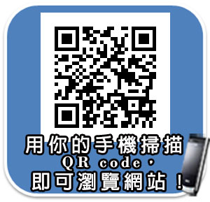 社團法人臺中市山海屯啟智協會QR-code